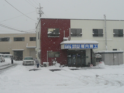 写真:川中島工場